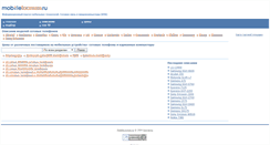 Desktop Screenshot of mobilelocman.ru